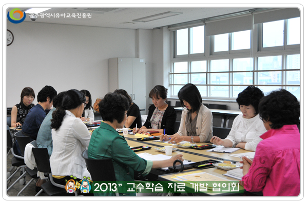교수학습협의회5 사본.jpg